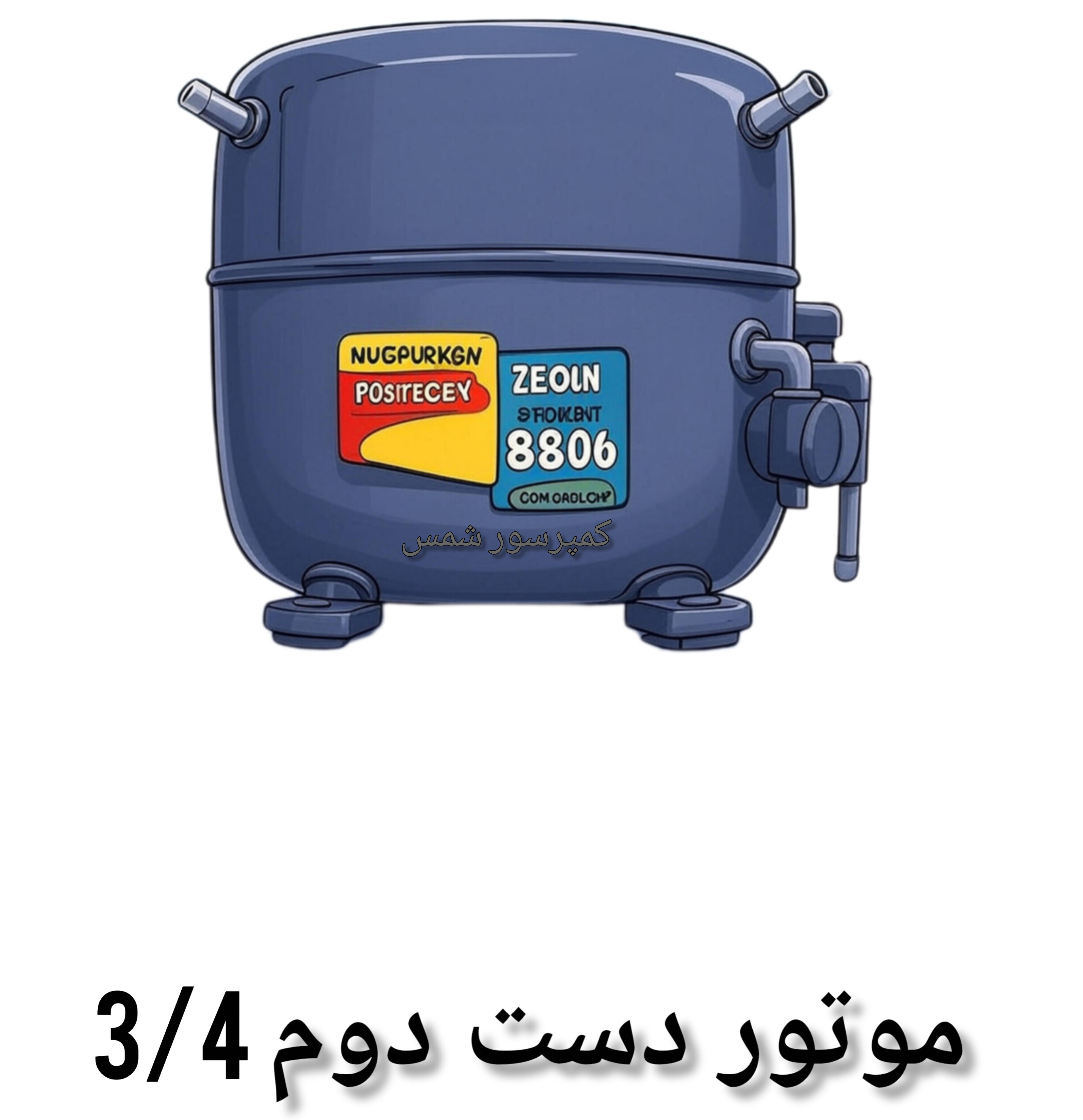 تفاوت قیمت کمپرسور با نصب و بدون نصب