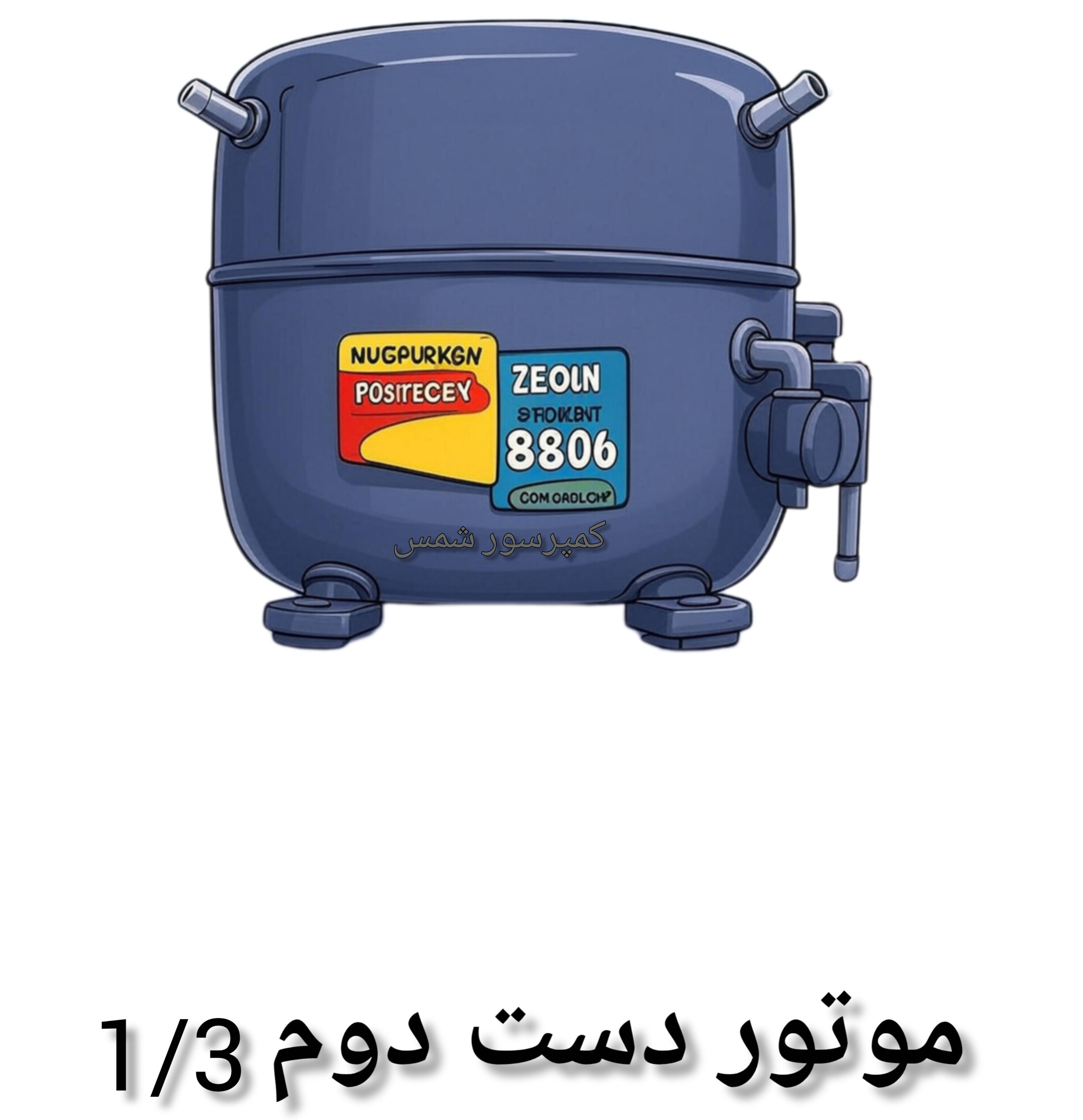 تفاوت قیمت کمپرسور نو با کارکرده