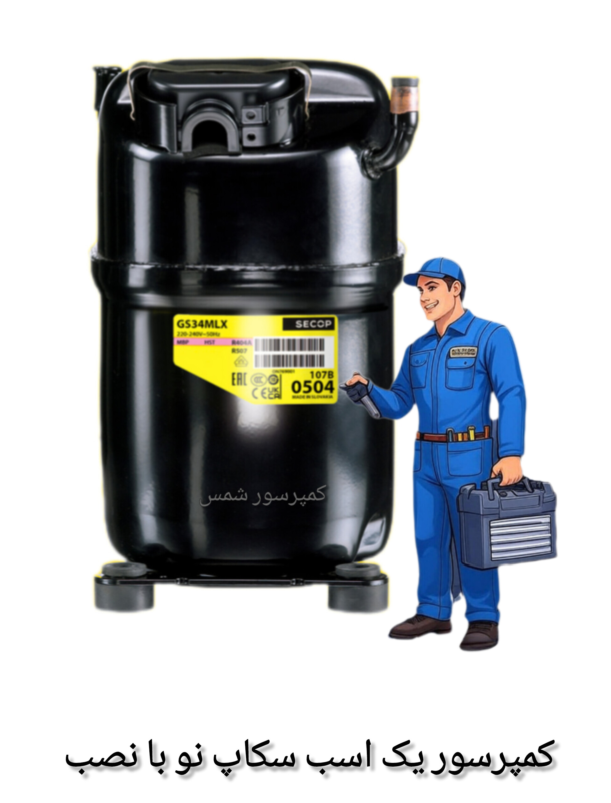 تفاوت قیمت کمپرسور نو با کارکرده