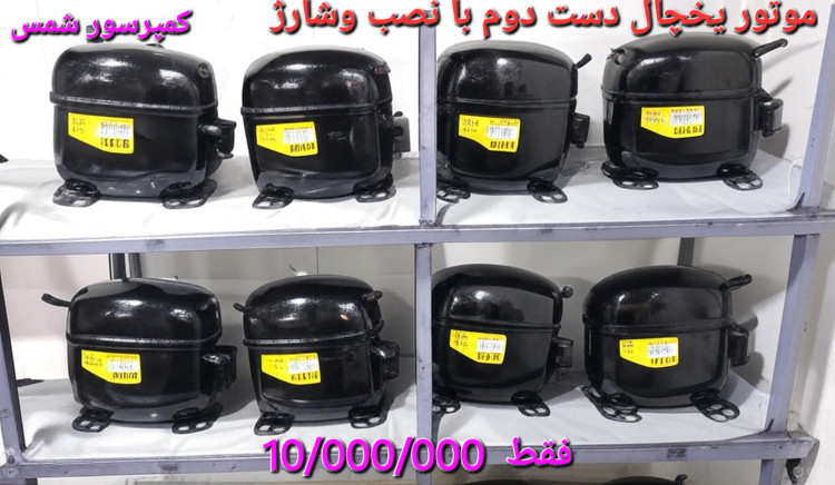 Danfoss 1/2 HP second-hand refrigerator compressor